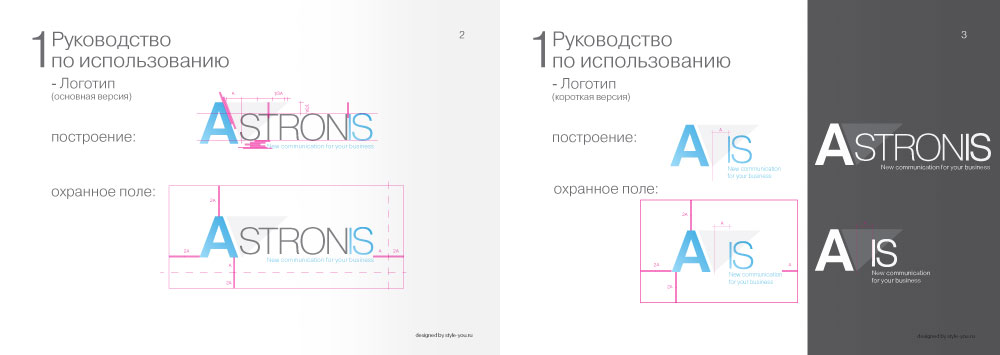 it_logotip_i_firmennyj_stil_4.jpg