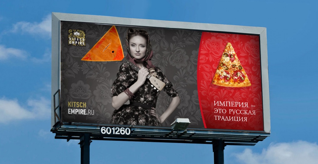 sushi_pizza_4.jpg