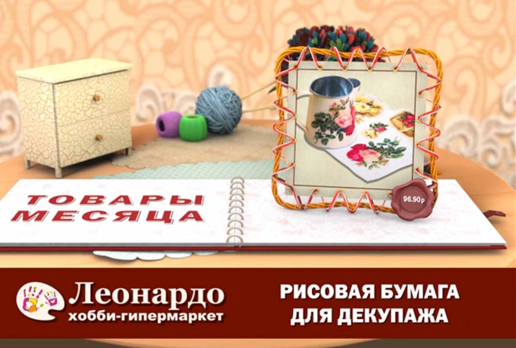 sozdanie_3d_reklamnogo_rolika.jpg
