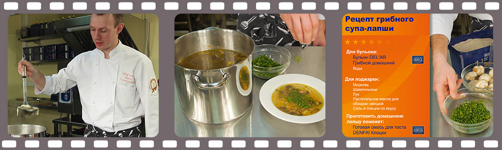 semka_montazh_videorolika_soup_10.jpg